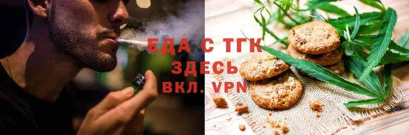 Canna-Cookies конопля  Светлоград 