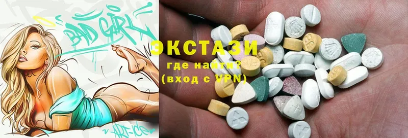 закладки  Светлоград  ЭКСТАЗИ MDMA 