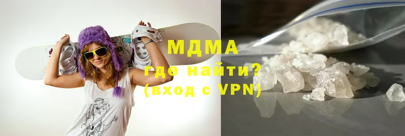 наркошоп  Светлоград  MDMA кристаллы 